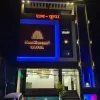 Aashirwaad Hotel