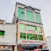 Anupama Hotel