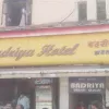 Badriya Guest House