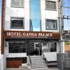 Hotel Ganga Palace by Goyal Hoteliers
