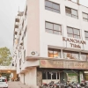 Hotel Kanchan Tilak