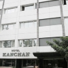 Hotel Kanchan