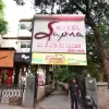 Hotel Sapna
