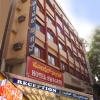 Hotel Swagath