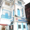 Hotel Venkateswara