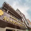 Seasons suites HBR